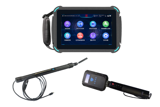 未央便携式防窃听窃照检测包