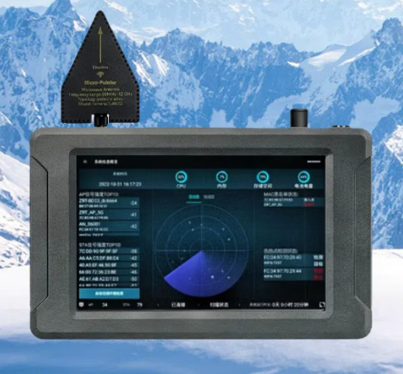 未央手持式手机信号源检查分析仪